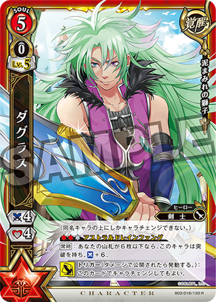 f:id:kamen4645:20190116120124p:image f:id:kamen4645:20190116120124p:image