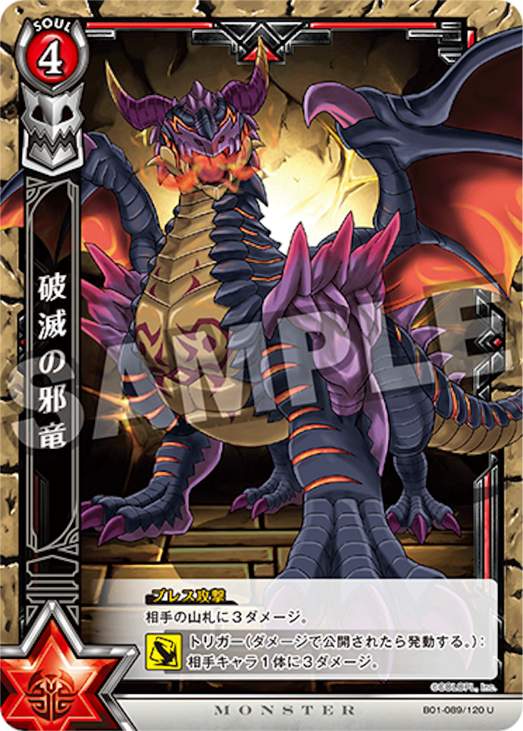 f:id:kamen4645:20190122111939p:image f:id:kamen4645:20190122111939p:image