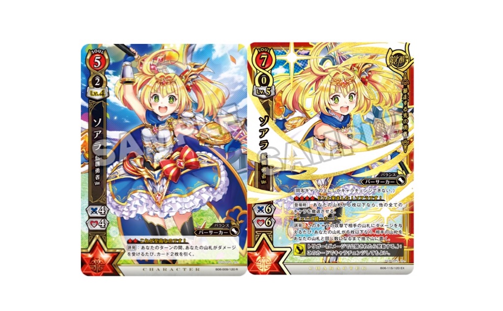 f:id:kamen4645:20190620174353j:image f:id:kamen4645:20190620174353j:image