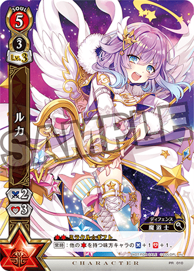 f:id:kamen4645:20190620233341p:image f:id:kamen4645:20190620233341p:image