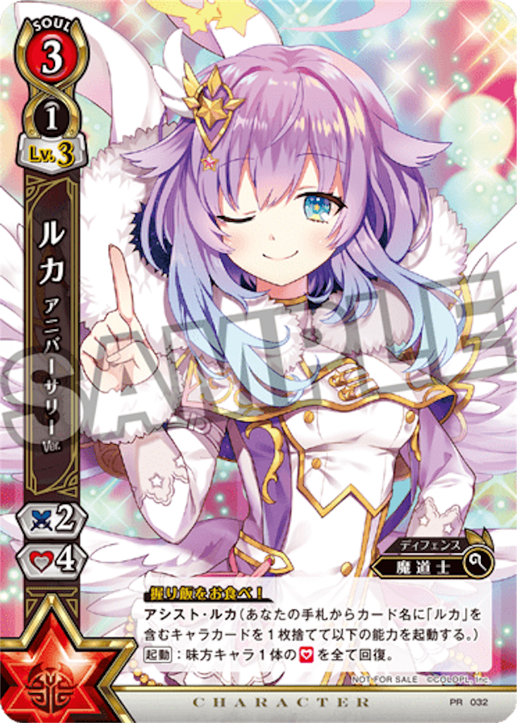 f:id:kamen4645:20190620233355p:image f:id:kamen4645:20190620233355p:image