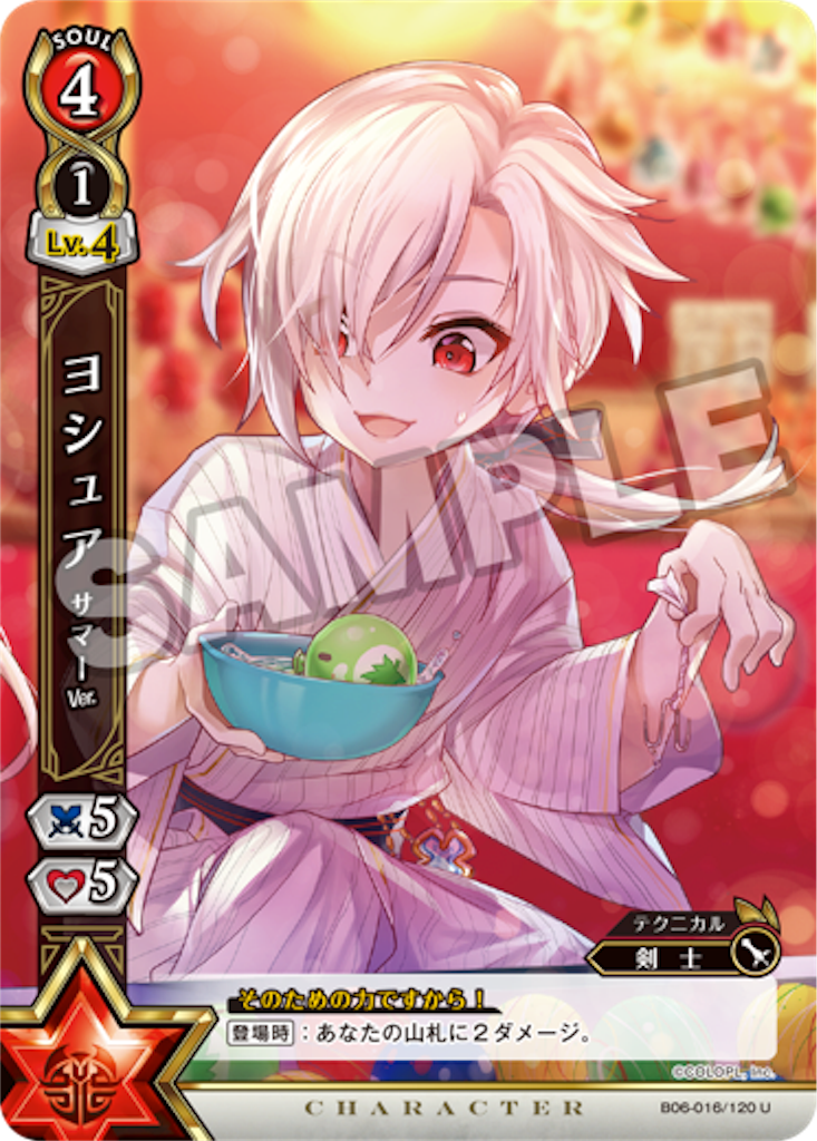 f:id:kamen4645:20190620233705p:image f:id:kamen4645:20190620233705p:image