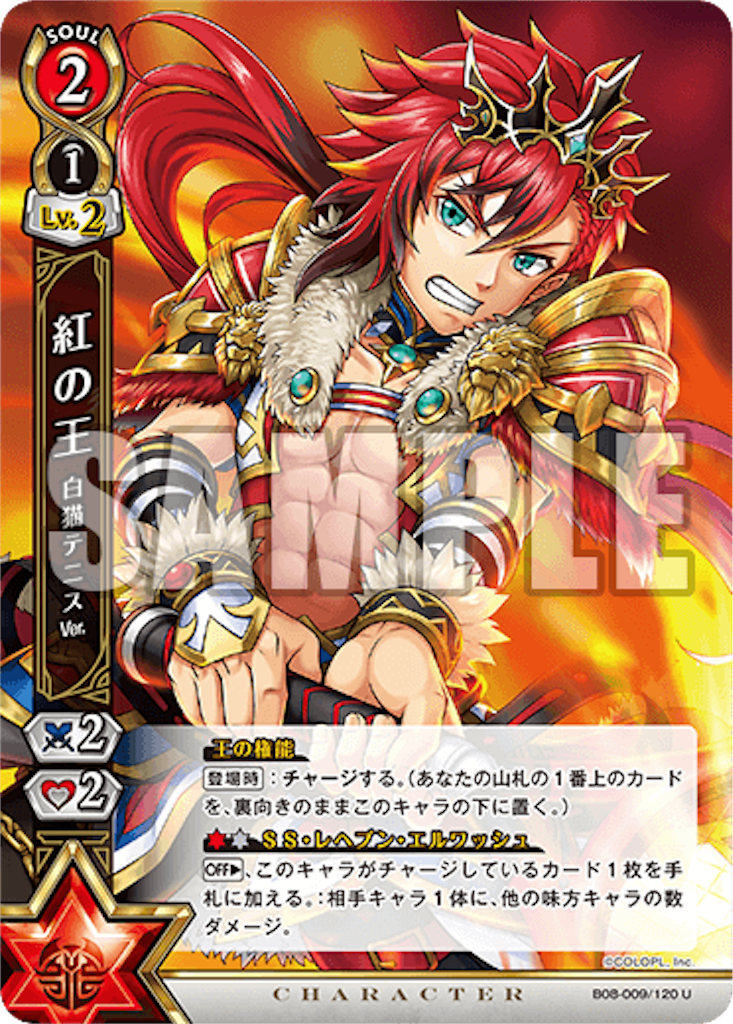 f:id:kamen4645:20190620233800p:image f:id:kamen4645:20190620233800p:image