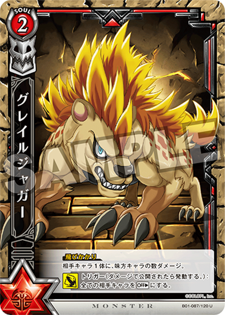 f:id:kamen4645:20190620234246p:image f:id:kamen4645:20190620234246p:image