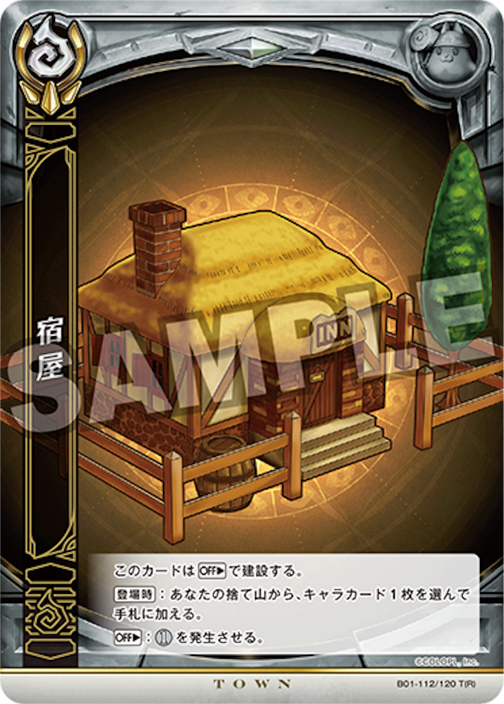 f:id:kamen4645:20190620234306p:image f:id:kamen4645:20190620234306p:image