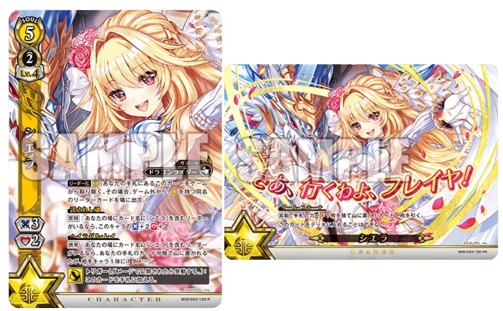 新要素！リーダーカード！ - 白猫TCG盛り上げ隊！