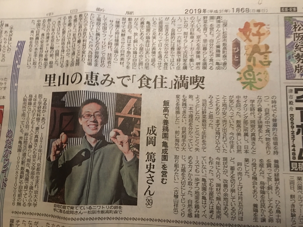 f:id:kamenarien:20190110115303j:plain f:id:kamenarien:20190110115303j:plain