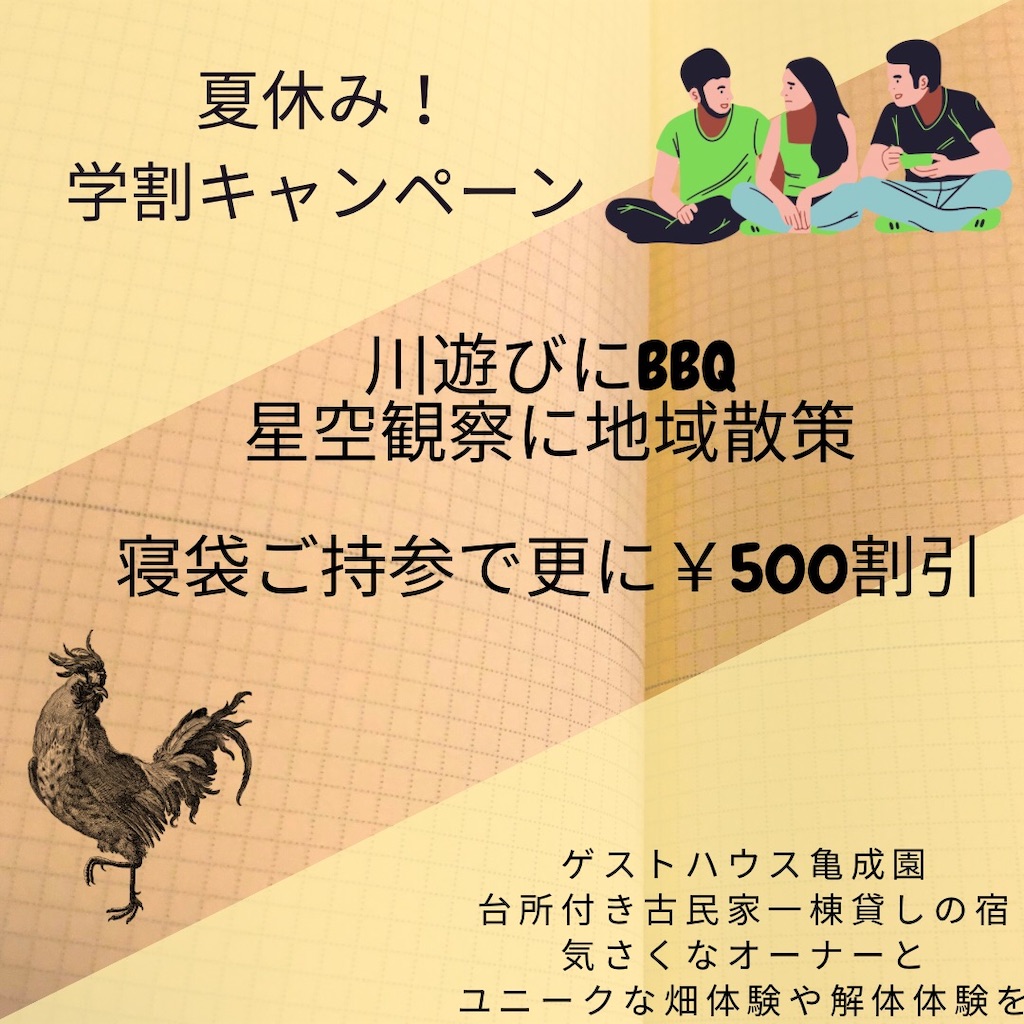 f:id:kamenarien:20230719111505j:image
