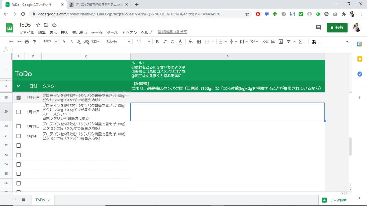 f:id:kamenbunka:20210112174545p:plain