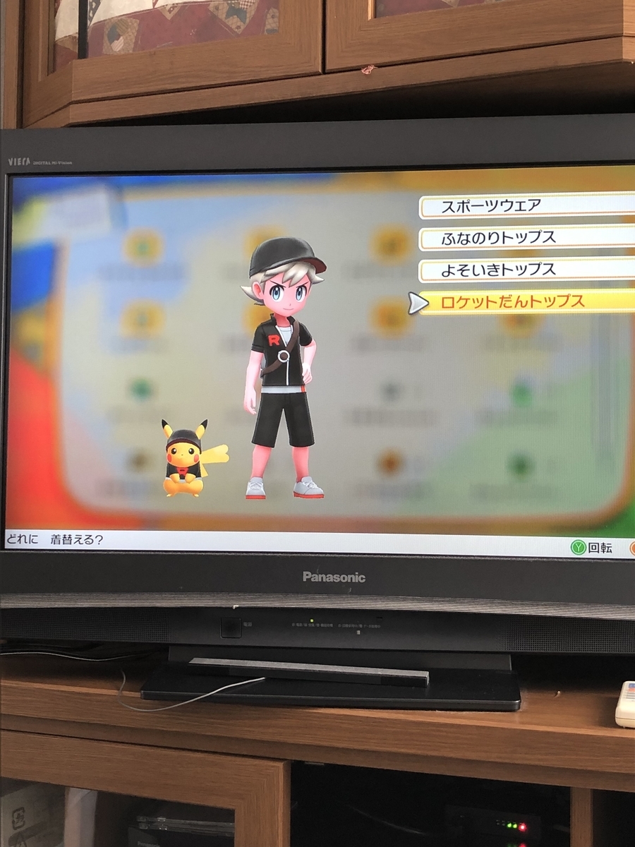 ロケット団仕様の主人公とピカチュウ