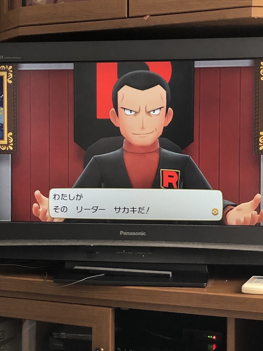 なんだか若さを感じる