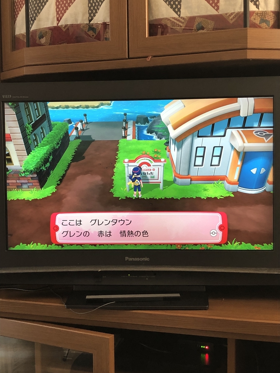 シティの看板まとめ作ろうかな