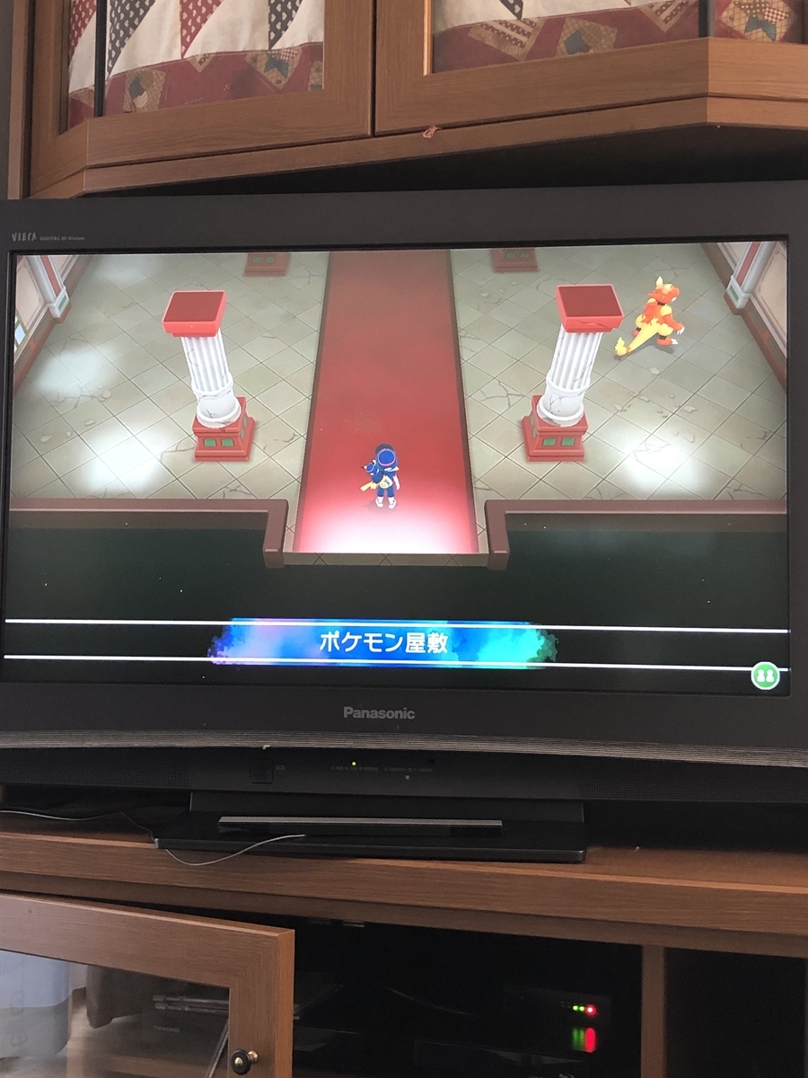 怪しい雰囲気…