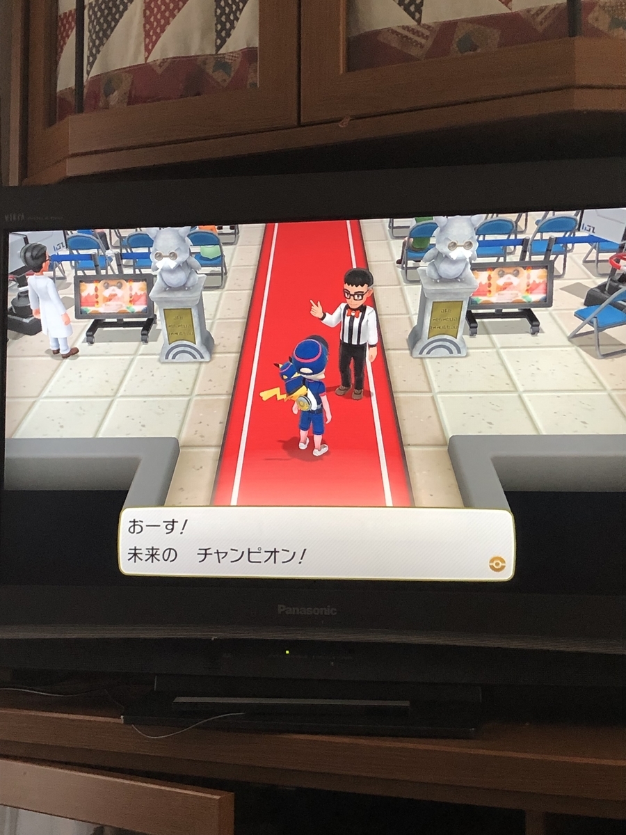 ジムの中にパイプ椅子？