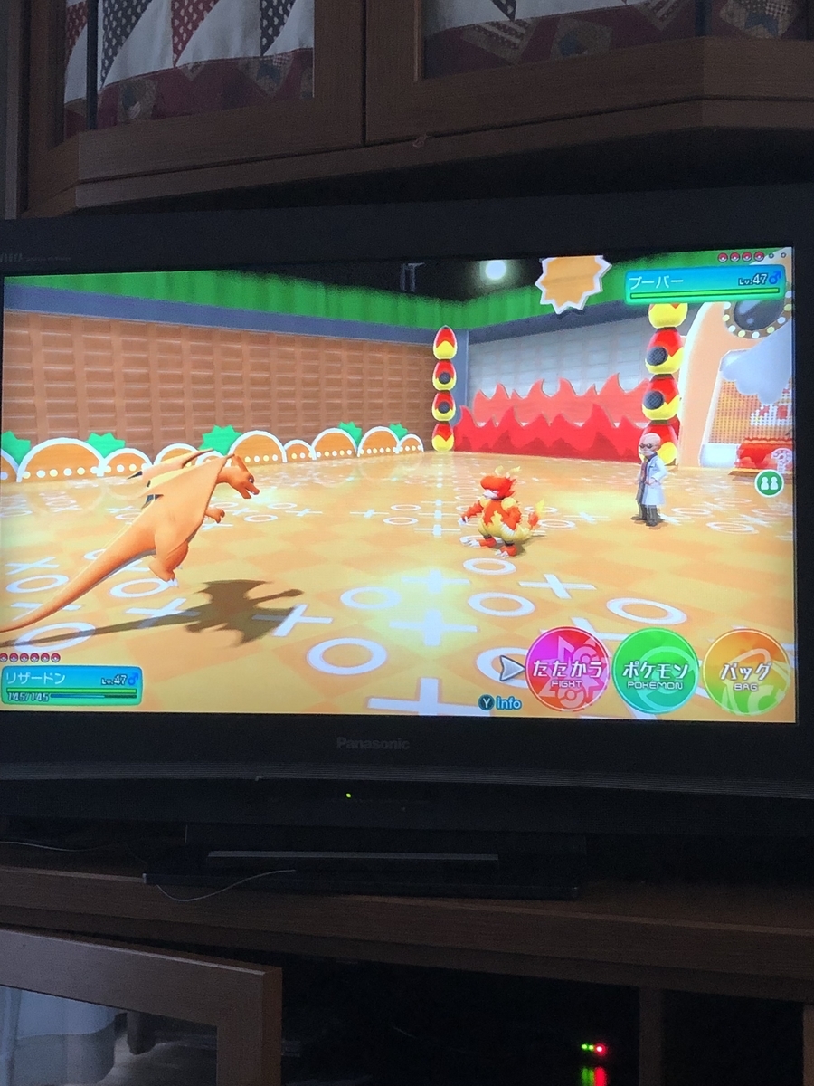 思い出のワンシーン