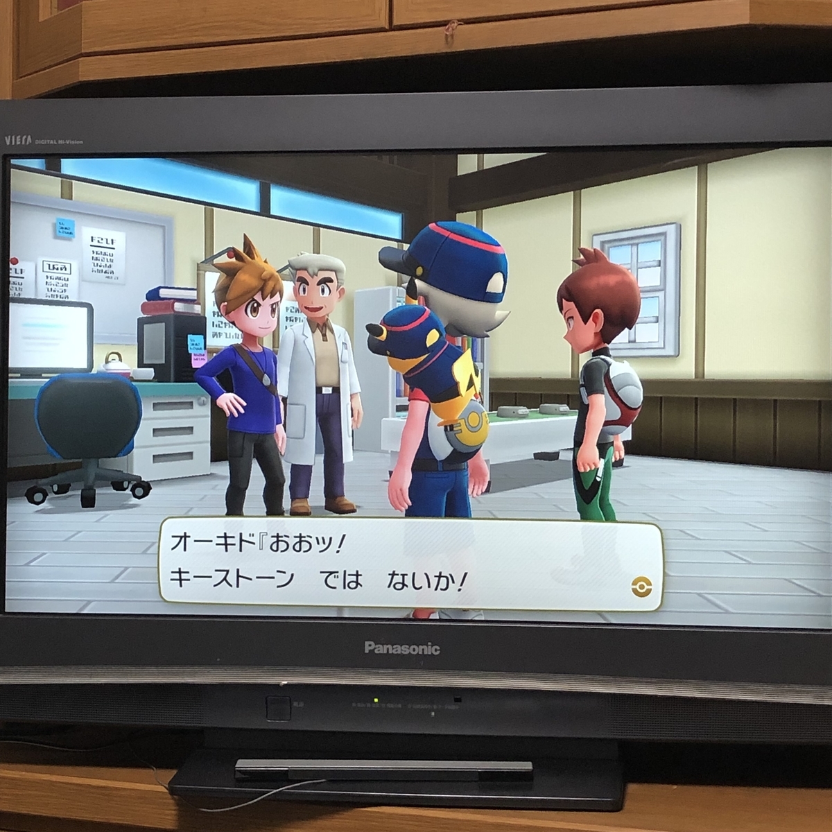 キーストーン入手！