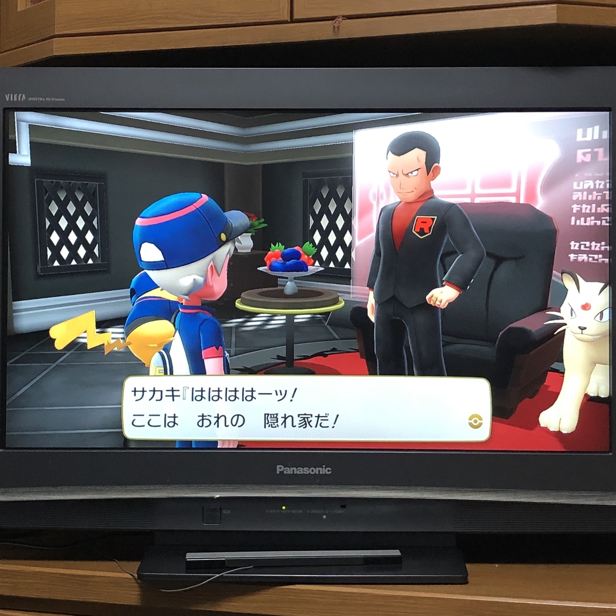 さすがロケット団のリーダー