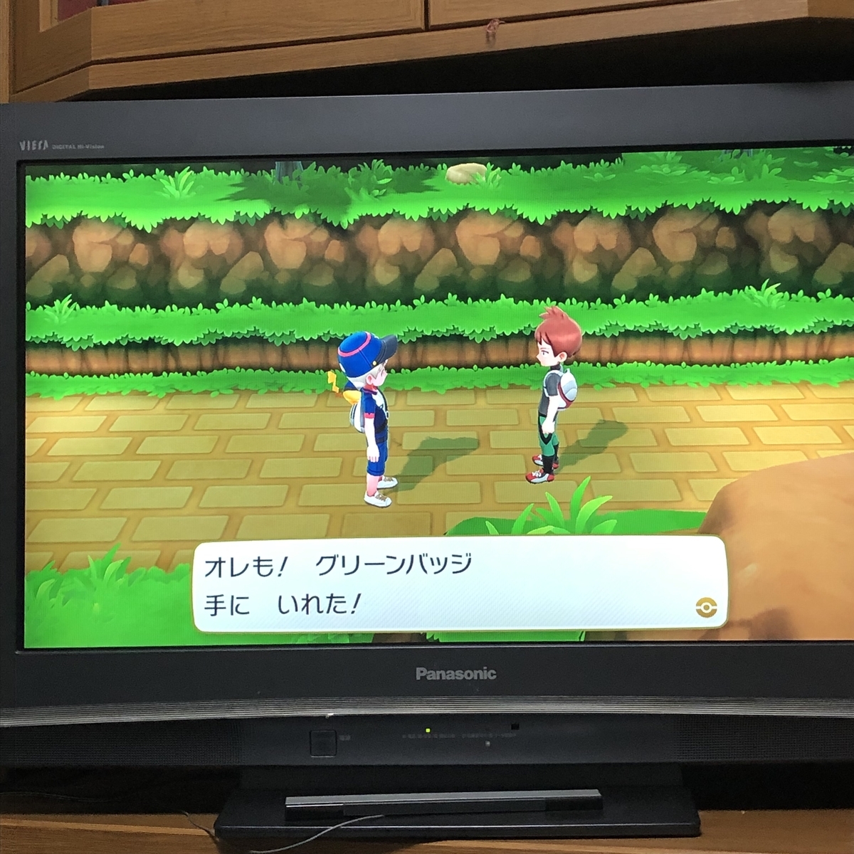 いや！早くない！？