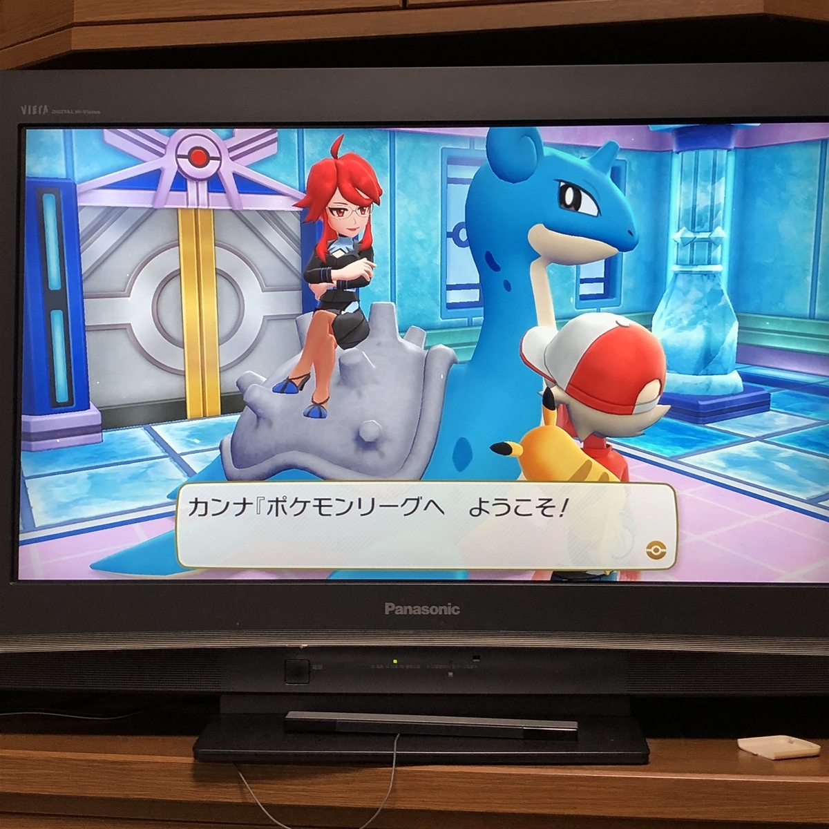 ラプラスにのって　さがしにいこう！