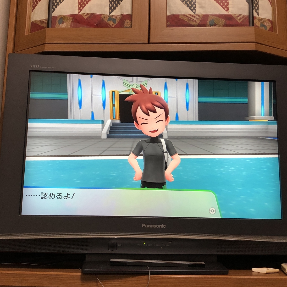 無事に勝利