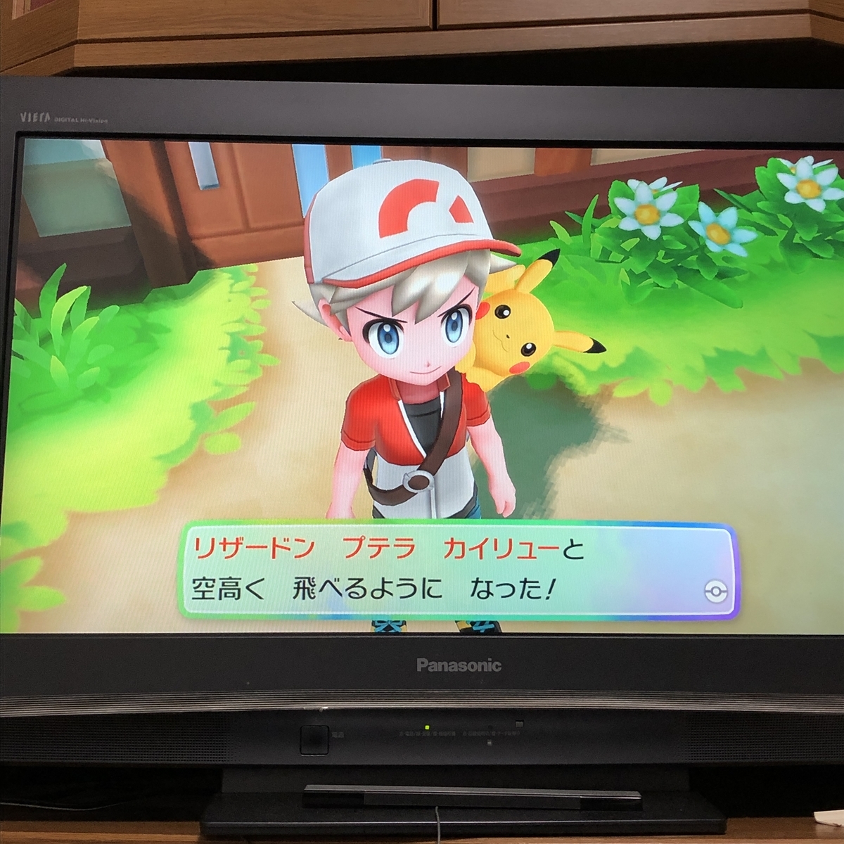 チャンピオンになったことで　自分の世界が広がった！
