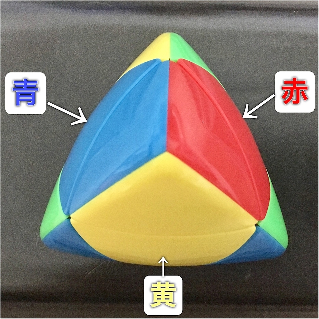 f:id:kameneiji:20180925004912j:plain