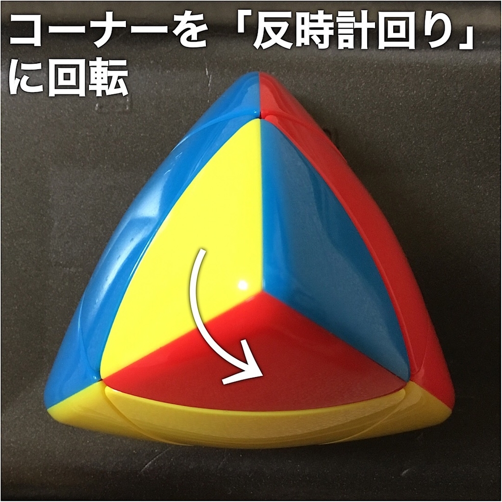 f:id:kameneiji:20180925012815j:plain