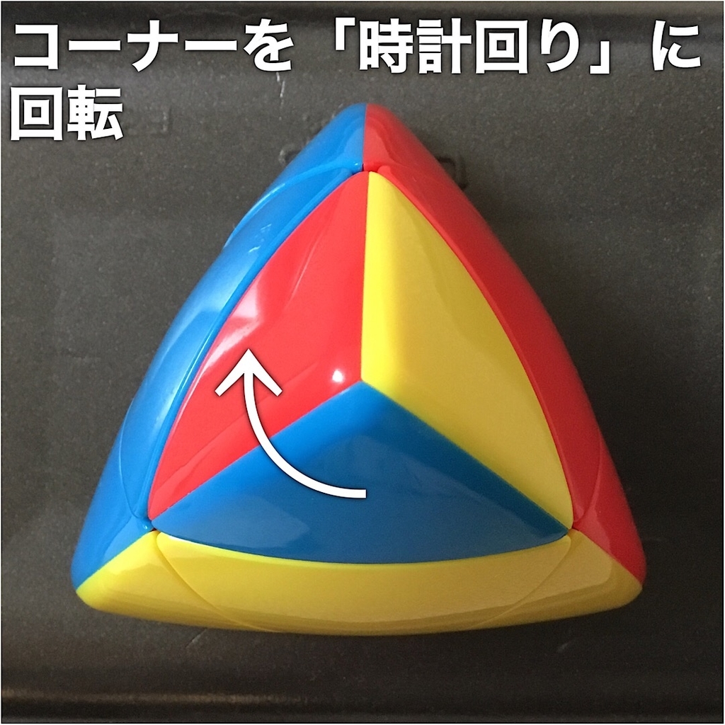 f:id:kameneiji:20180925075400j:plain