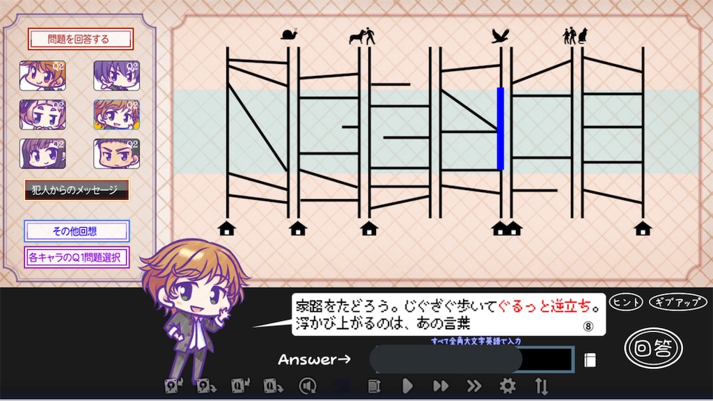 f:id:kamenn1212:20201227021813j:image