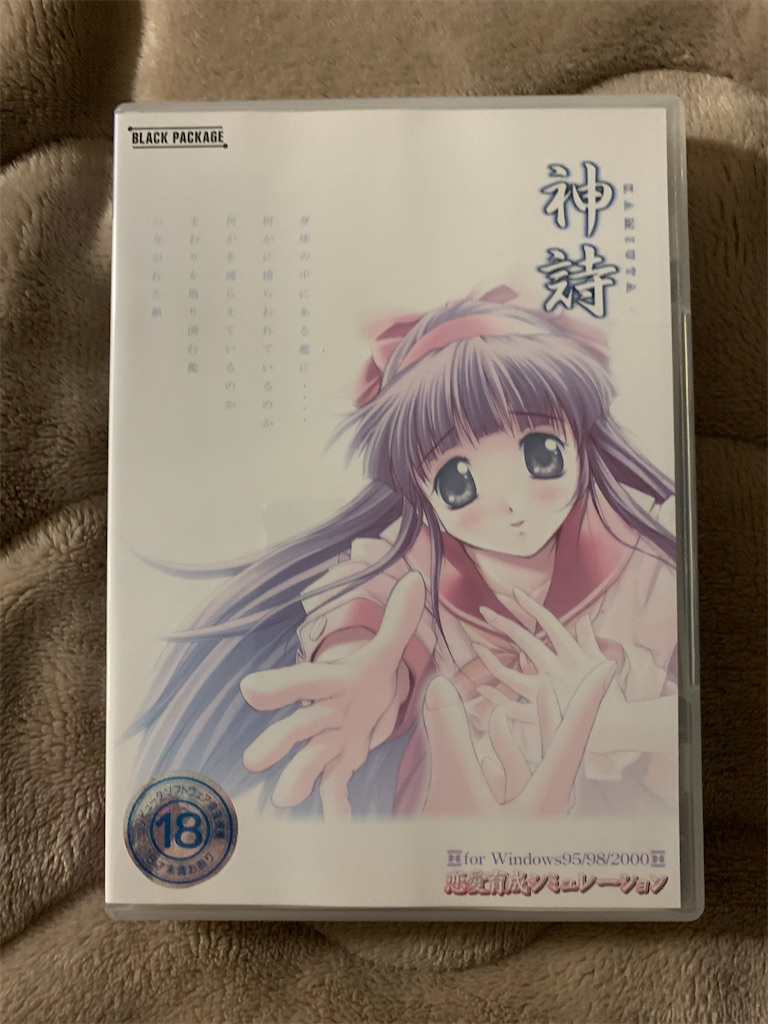 f:id:kamenn1212:20220102191354j:image f:id:kamenn1212:20220102191354j:image