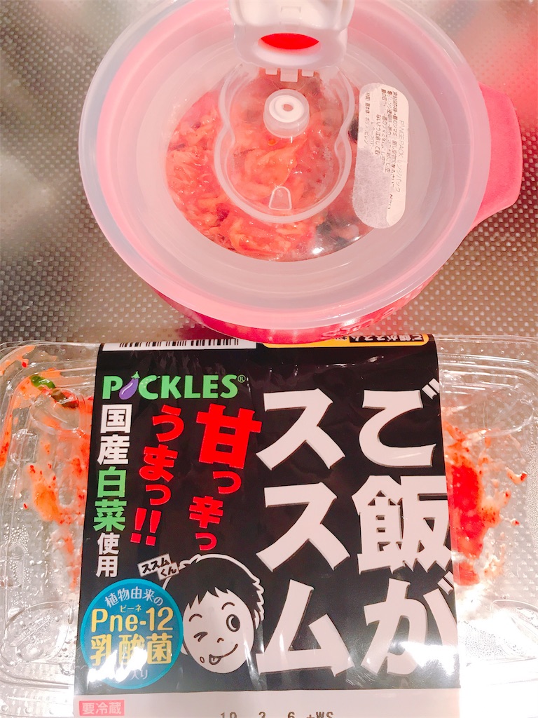 辛いもの苦手でも食べれるキムチ Kame６ダイアリー