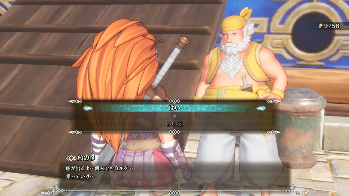 聖剣伝説3 Trials Of Mana Part8 さらばホークアイ 嘘 リースと行く 魅惑の幽霊船 火山島ブッカ脱出まで かめのあきのゲームブログ