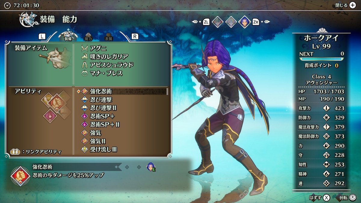 聖剣伝説3 TRIALS of MANA」Part19 クリア後編その4 一周目プレイ完結