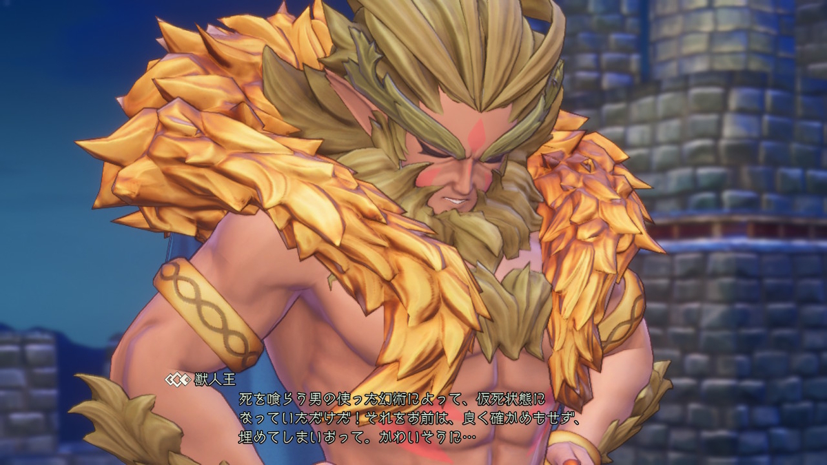聖剣伝説3 Trials Of Mana Part25 獣人ケヴィンのダイジェスト冒険記 空編 天の頂 闇の神獣戦まで かめのあきのゲームブログ 聖剣伝説3 Trials Of Mana Part25 獣人ケヴィンのダイジェスト冒険記 空編 天の頂 闇の神獣戦まで かめのあきのゲームブログ