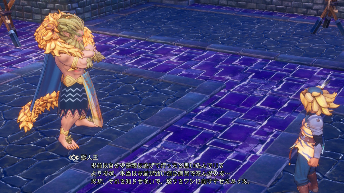 聖剣伝説3 Trials Of Mana Part25 獣人ケヴィンのダイジェスト冒険記 空編 天の頂 闇の神獣戦まで かめのあきのゲームブログ