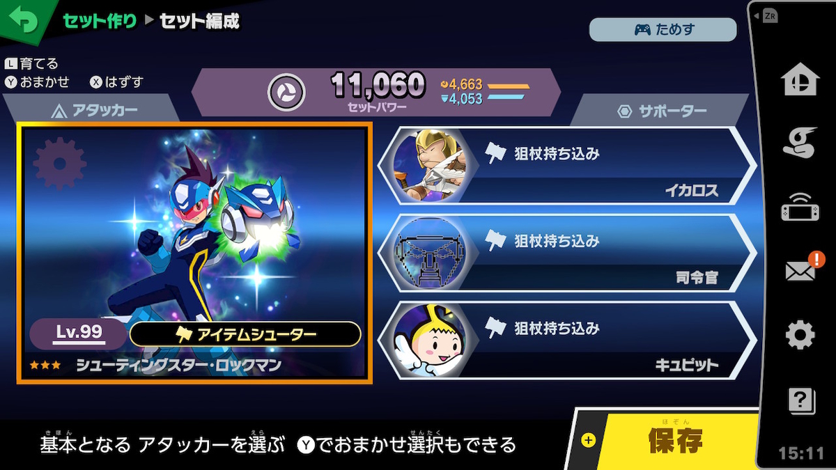 任天堂 (Switch)大乱闘スマッシュブラザーズ SPECIAL 返品種別B