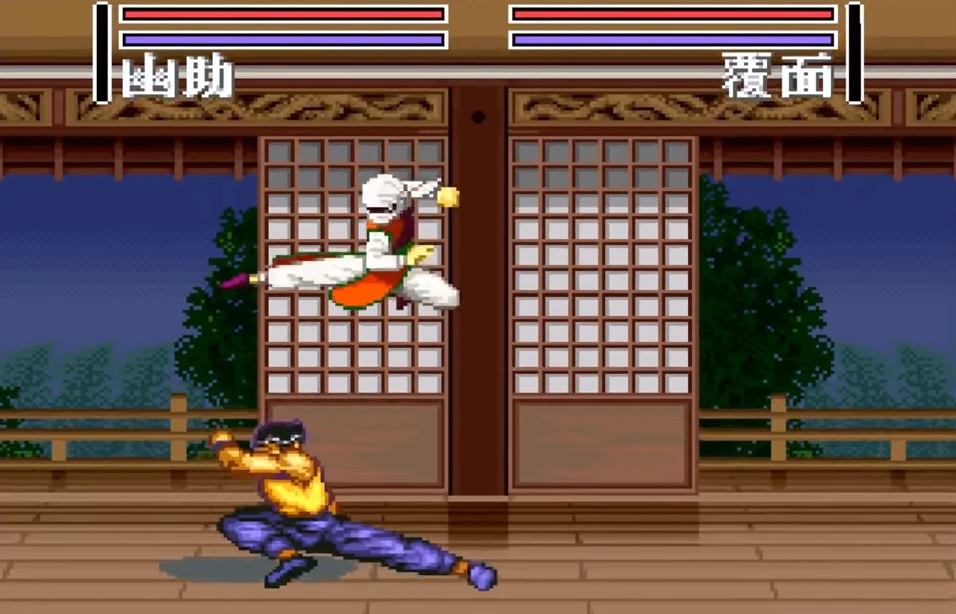 希少 黒入荷 美品 幽遊白書2 格闘の章 スーパーファミコンソフト 家庭用ゲームソフト