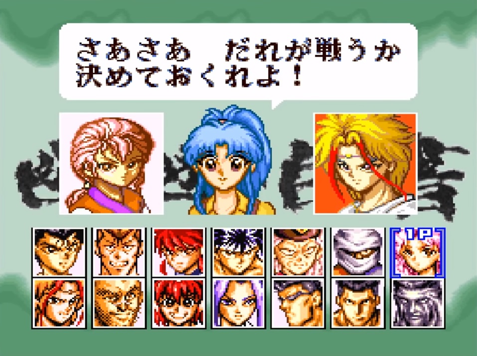 幽☆遊☆白書2 格闘の章」超霊撃のド迫力さが際立つ、幽白の