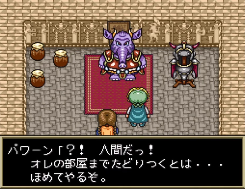 魔法陣グルグル」パラレルワールド風なグルグル世界にて勇者様を 魔法陣グルグル」パラレルワールド風なグルグル世界にて勇者様を