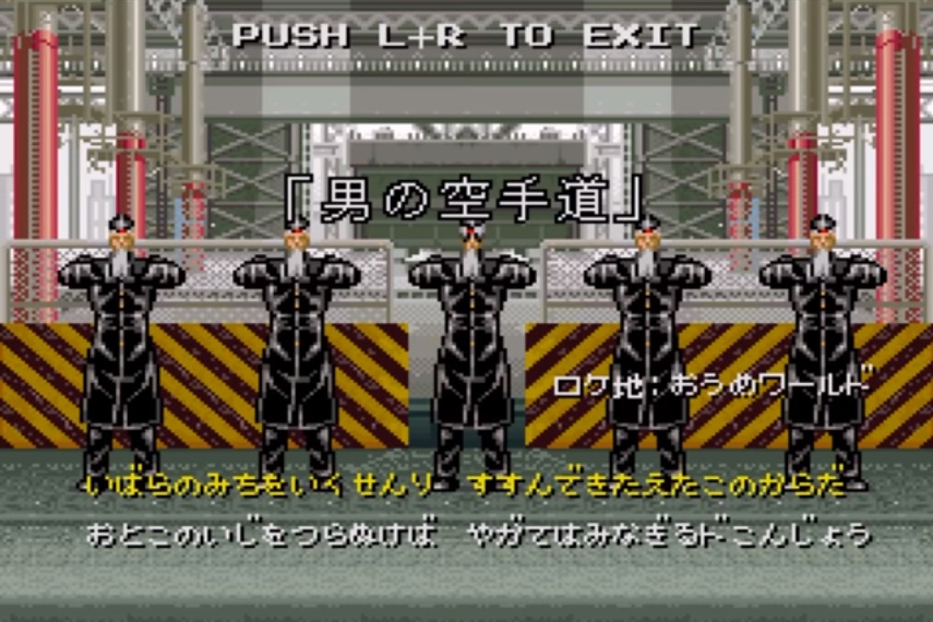 豪血寺一族」参戦キャラ全員が血縁者!溢れる”B級感”とは裏腹に 豪血寺一族」参戦キャラ全員が血縁者!溢れる”B級感”とは裏腹に