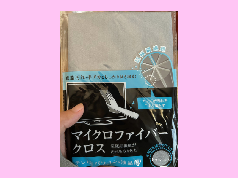 マイクロファイバークロスの写真
