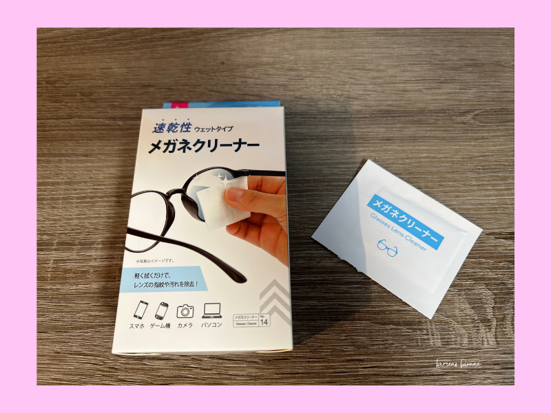 箱入りのメガネクリーナーのパッケージと中身（個包装）の写真