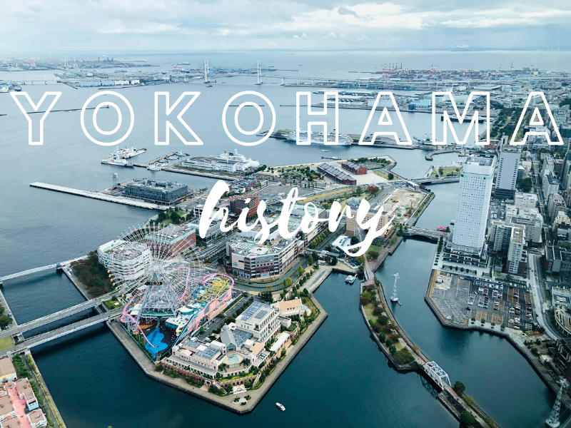 横浜港を上から撮影した写真