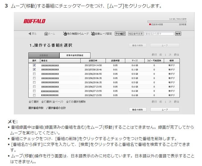 ls210d0201 ファームウェア ls210d0201 ファームウェア