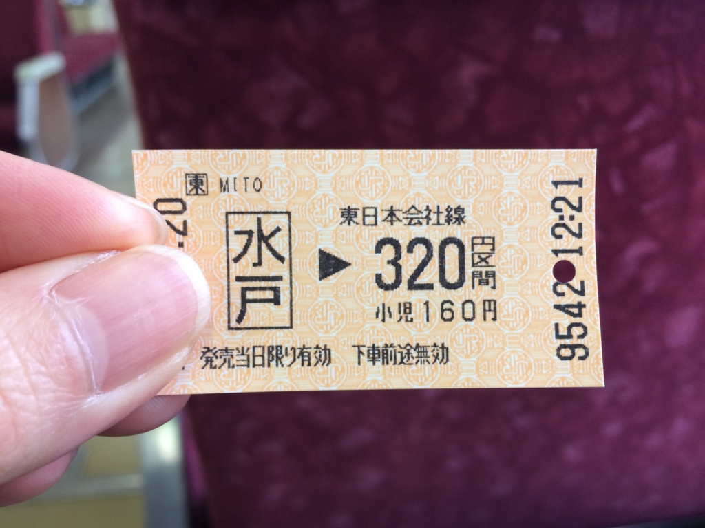 f:id:kamenoiwa:20170122203946j:plain f:id:kamenoiwa:20170122203946j:plain