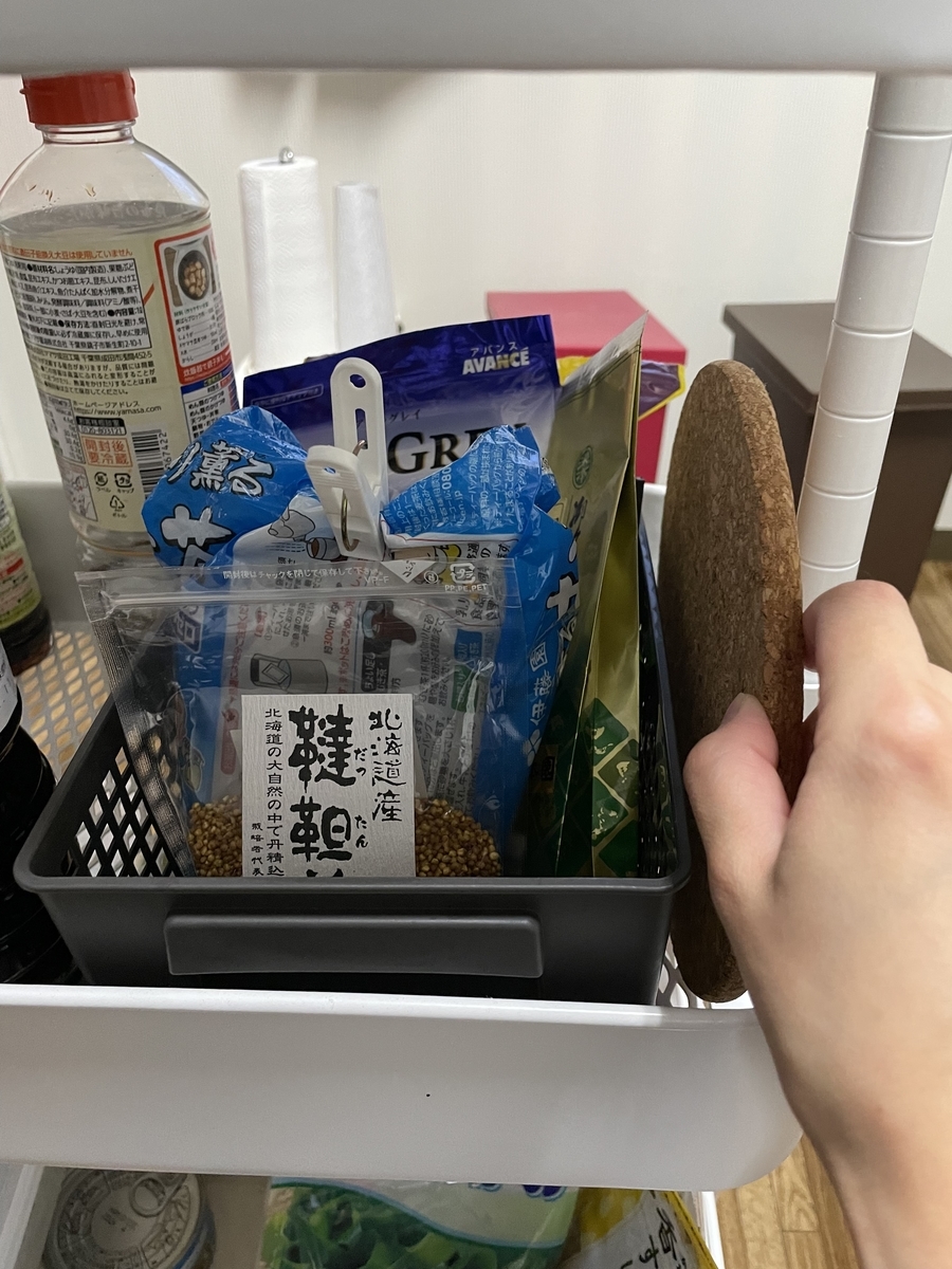 f:id:kamenoko0812:20210909060730j:plain