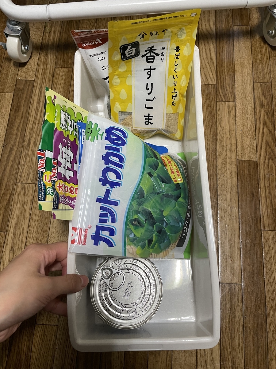 f:id:kamenoko0812:20210909060901j:plain