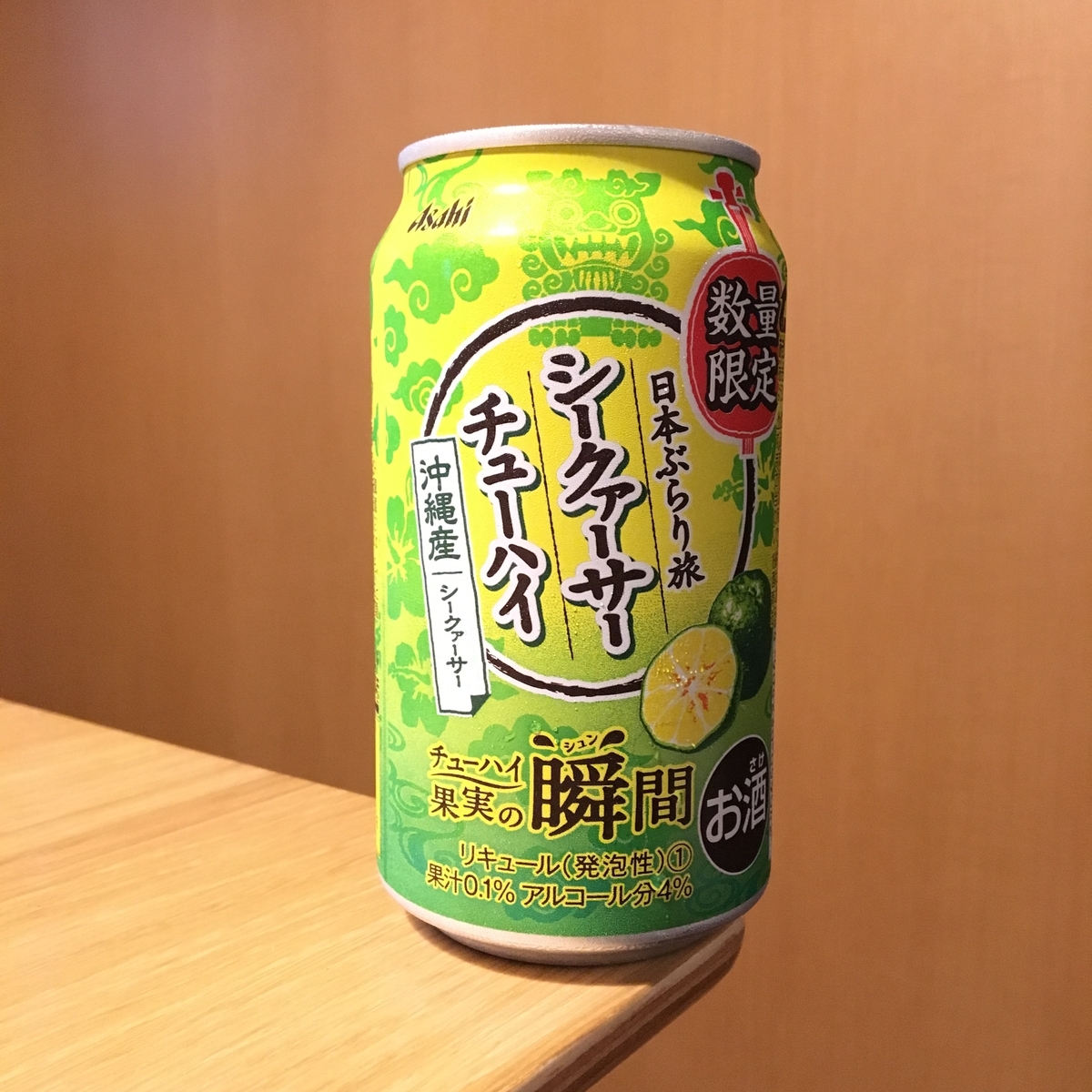 f:id:kamenoo:20190815190839j:plain f:id:kamenoo:20190815190839j:plain