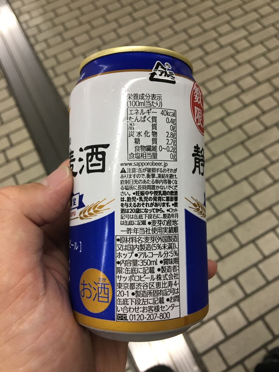 f:id:kamenoo:20190901165736j:plain f:id:kamenoo:20190901165736j:plain