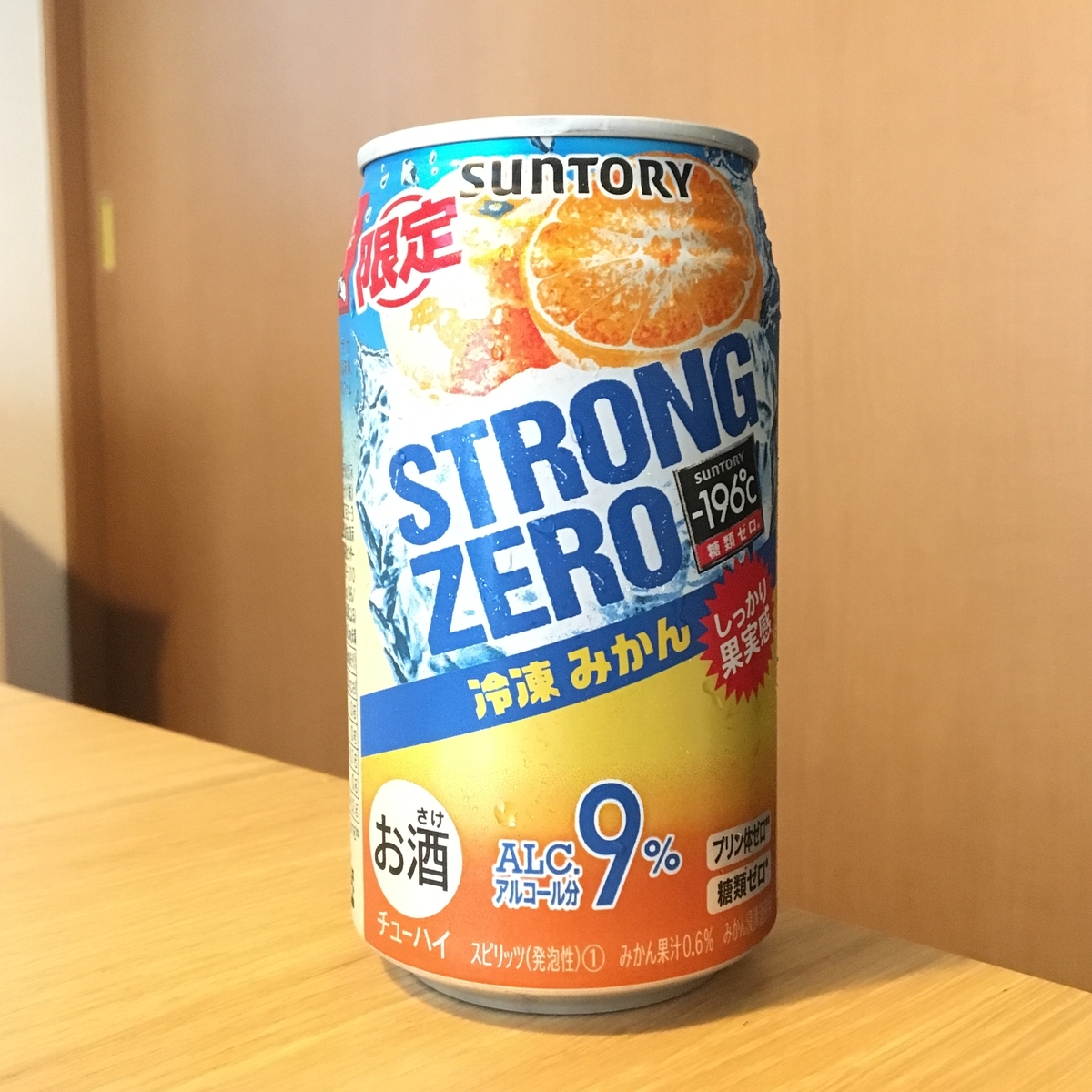 f:id:kamenoo:20190902203854j:plain f:id:kamenoo:20190902203854j:plain
